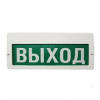 молния