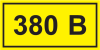 YPC10-0380V-1-100