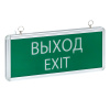 EXIT-SS-101-LED
